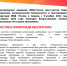 Всероссийская олимпиада школьников «На страже экономики» - Терский район