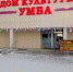 ТВОРЧЕСКИЕ СТАРТАПЫ ТЕРЧАН МОГУТ ПРЕТЕНДОВАТЬ НА ГРАНТОВУЮ ПОДДЕРЖКУ - Терский район