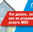 Прокуратура Терского района информирует - Терский район