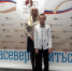 Подведены и опубликованы итоги Молодежного научного форума Северо-Запада России «Шаг в будущее»! - Терский район