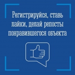 На портале «Наш Север» работает программа лояльности: за активное использование сервисов можно получить призы!