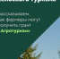 Грант «Агротуризм» помогает фермерским хозяйствам реализовывать интересные туристические проекты. - Терский район