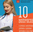 Обучение медицинских кадров – одна из приоритетных задач плана «На Севере – жить», которую выполняет министерство здравоохранения Мурманской области. - Терский район