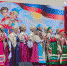 День России в Умбе! - Терский район