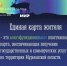 С единой картой жителя выгоднее - Терский район