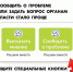 Не убран мусор или снег во дворе? Не горит фонарь или появились ямы на дороге? Не удаётся записаться к врачу? - Терский район