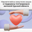 Как жители Мурманской области могут помочь курянам? - Терский район