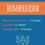 Продолжается прием документов на получение специальной стипендии Губернатора Мурманской области представителям молодежи - Терский район
