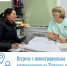 14 октября 2024 года в администрации Терского района состоялась встреча предпринимателя с инвеступолномоченным Терского района Мариной Бычковой. - Терский район