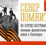 Мурманская область — «Северная крепость» нашей страны! - Терский район