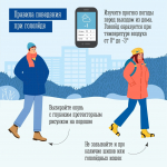 Из минуса в плюс: на дорогах Мурманской области гололедица и снежная каша