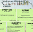 Приглашаем в «Сопки» - Терский район