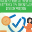 Выплаты при увольнении и сокращении: что и когда вам полагается - Терский район