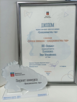 Предприниматель Терского района стал лауреатом областного конкурса "Предприниматель года"