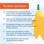 Любой праздник становится ярче, когда сопровождается световыми спецэффектами