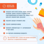 Любой праздник становится ярче, когда сопровождается световыми спецэффектами