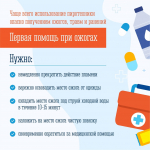 Любой праздник становится ярче, когда сопровождается световыми спецэффектами