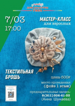 Праздничные культурные мероприятия!