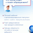 Платформа обратной связи.Главное - Терский район