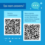 Земельные участки многодетным семьям