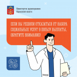 Предоставление социальной помощи, в том числе получение лекарственных препаратов по льготным рецептам, гарантировано государством.
