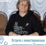 Инвестиционный уполномоченный Терского района Марина Бычкова проведет встречу с предпринимателями - Терский район