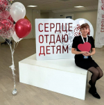 28 августа 2025 года состоялось традиционное августовское совещание работников образования Мурманской области.