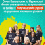 Северян приглашают принять участие в конкурсе «Это у нас семейное» - Терский район