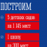 Учёба на Севере: новые школы, сады и современные колледжи - Терский район