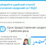 Сведения из государственного фонда данных, полученных  в результате проведения землеустройства - Терский район