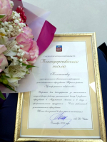 Честь и признание в День работников дополнительного образования!
