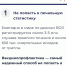 7 причин не откладывать прививку от гриппа - Терский район