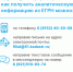 Подробные сведения из ЕГРН можно получить, заказав аналитическую информацию - Терский район