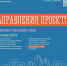 На Севере – твой проект: осталась всего несколько дней, чтобы подать заявку на региональное финансирование своих идей - Терский район