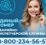 Мурманскводоканал информирует - Терский район