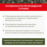 В Мурманской области идет набор на военную службу по контракту в войска беспилотных систем