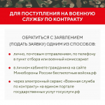 В Мурманской области идет набор на военную службу по контракту в войска беспилотных систем
