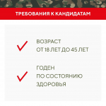 В Мурманской области идет набор на военную службу по контракту в войска беспилотных систем