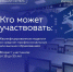 «Курс на Север»: Мурманская область приглашает учителей! - Терский район