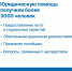 В 2025 году Мурманский филиал фонда «Защитники Отечества» отметил значительное увеличение числа обращений за правовой поддержкой, в том числе за бесплатной юридической помощью - Терский район
