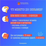 Федеральный эксперимент поможет выпускникам 9 классов Мурманской области быстрее получить востребованную профессию в Арктике