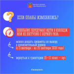Федеральный эксперимент поможет выпускникам 9 классов Мурманской области быстрее получить востребованную профессию в Арктике