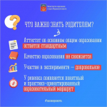 Федеральный эксперимент поможет выпускникам 9 классов Мурманской области быстрее получить востребованную профессию в Арктике