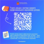 Федеральный эксперимент поможет выпускникам 9 классов Мурманской области быстрее получить востребованную профессию в Арктике