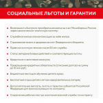 В Мурманской области идет набор на военную службу по контракту в войска беспилотных систем