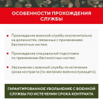 В Мурманской области идет набор на военную службу по контракту в войска беспилотных систем