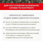 В Мурманской области идет набор на военную службу по контракту в войска беспилотных систем