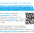 Региональный филиал Роскадастра информирует о проведении ККР - Терский район