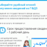 Государственный фонд данных землеустройства: динамика обращений и ключевые показатели - Терский район