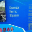 «Парта Героя» в память о Викторе Кузнецове открыта в Центре развития детей и молодёжи Терского округа - Терский район